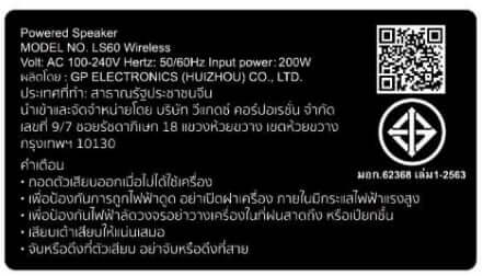 ลำโพง KEF : LS-60 WIRELESS สีไทเทเนียม_6